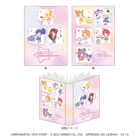 『アイカツ!×サンリオキャラクターズ』プレミアムポストカードホルダー 01/集合デザイン(ミニキャライラスト)